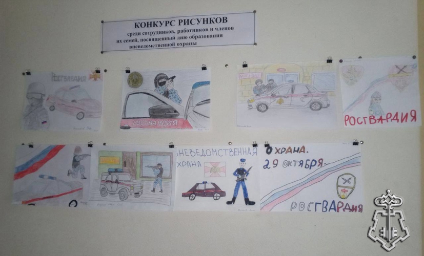 В КУНГУРЕ СОТРУДНИКИ ВНЕВЕДОМСТВЕННОЙ ОХРАНЫ РОСГВАРДИИ ПОДВЕЛИ ИТОГИ ТВОРЧЕСКОГО КОНКУРСА, ПОСВЯЩЕННОГО 73-Й ГОДОВЩИНЕ СЛУЖБЫ