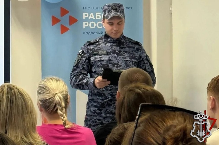 СОТРУДНИКИ РОСГВАРДИИ ПРИНЯЛИ УЧАСТИЕ В ЯРМАРКЕ ВАКАНСИЙ В ГОРОДЕ ЧУСОВОЙ