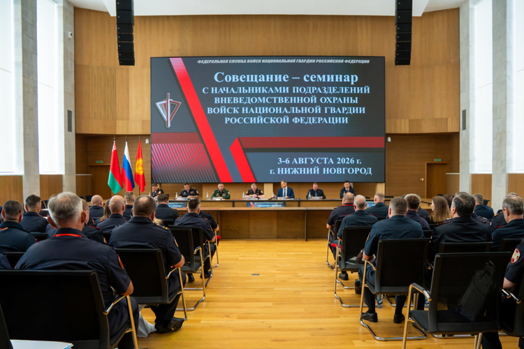 Руководитель управления вневедомственной охраны Росгвардии по Пермскому краю принял участие во Всероссийском совещании-семинаре в Нижнем Новгороде