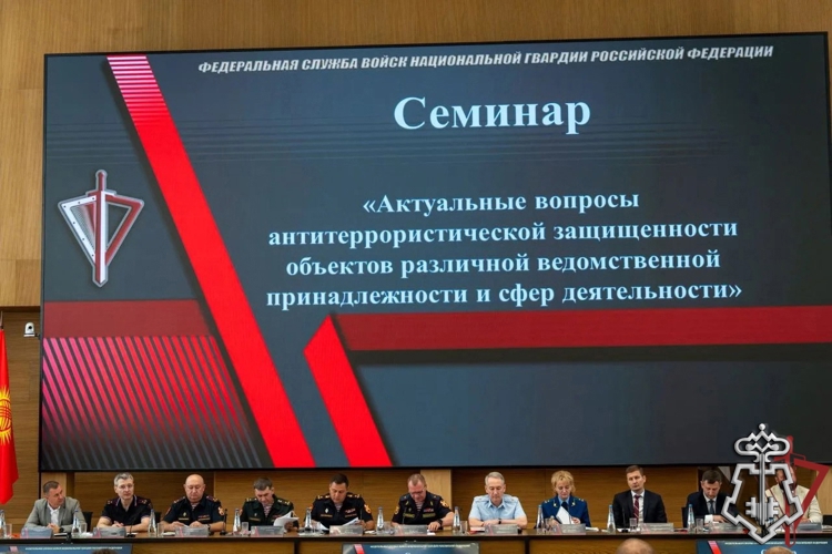 В Нижнем Новгороде состоялось Всероссийское совещание-семинар по вопросам развития вневедомственной охраны Росгвардии