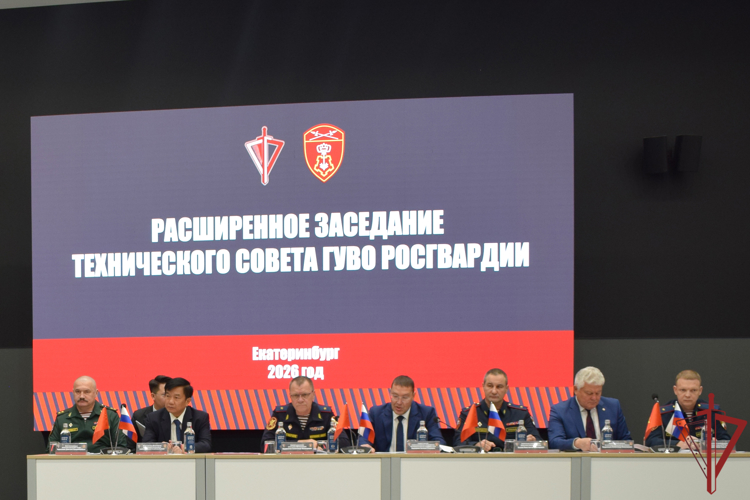 Руководитель вневедомственной охраны по Пермскому краю принял участие в Техническом совете ГУВО Росгвардии в Екатеринбурге