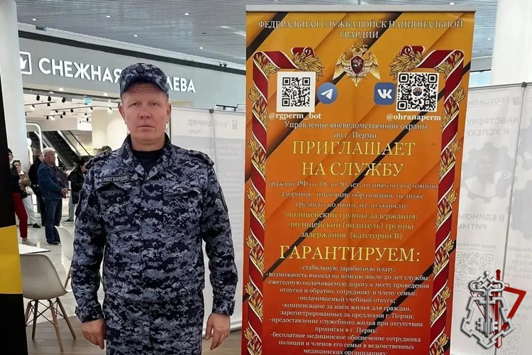 Росгвардия приглашает в свои ряды