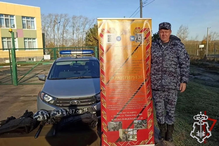Росгвардия продолжает прием на службу в Пермском крае