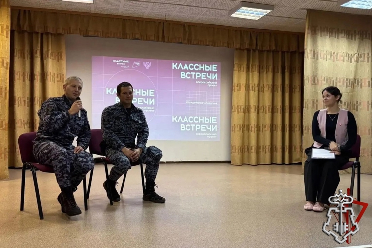 Сотрудники Росгвардии провели урок мужества для школьников в Очёре